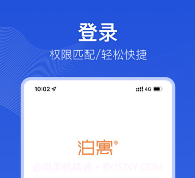 小泊伙伴v3.1.18截图