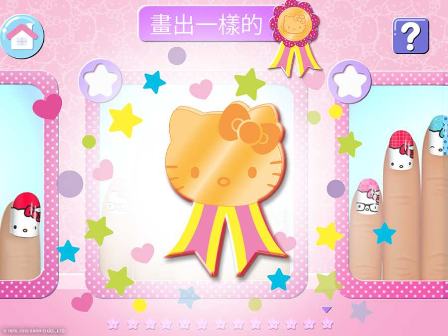 凯蒂猫美甲沙龙1.11截图