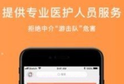 松籽管家v1.1.11截图