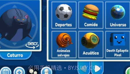 胖子动物世界v1.10截图