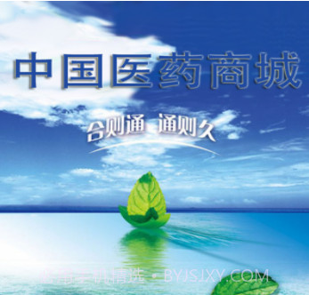 龙隆医药(医疗服务)v1.17截图