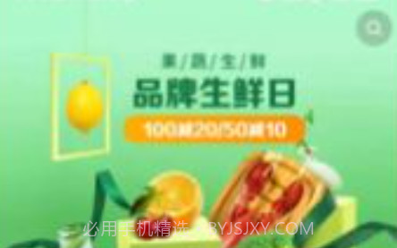 贤品生活商城v0.0.14截图