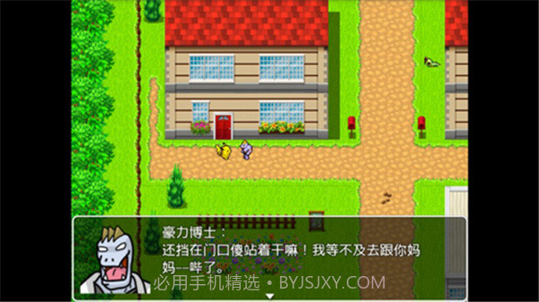 口袋人类1.2v1.10截图