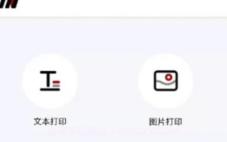 墨矽v1.4.14截图