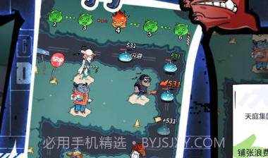 升棺梦v1.8截图