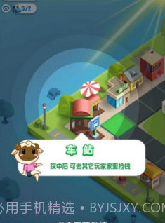 损友圈1.10截图