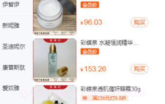 肤美纪v1.10截图