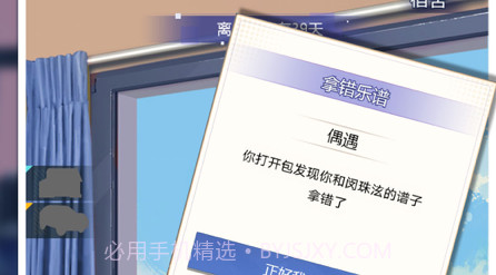 海王模拟器诞生v1.11截图