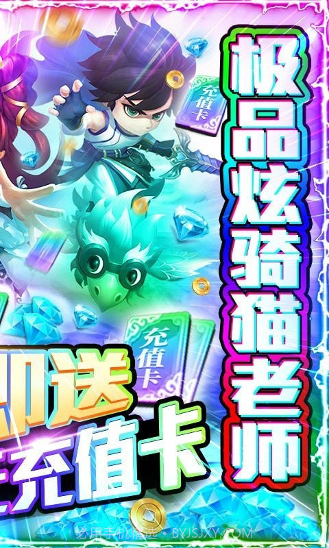 一念梦幻v1.0.5.12截图