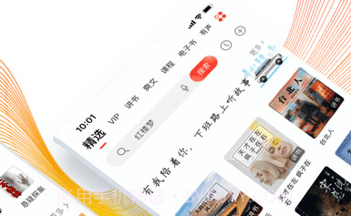 我听v3.5.17截图