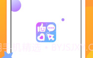 快抖小助手APPV1.2.6截图