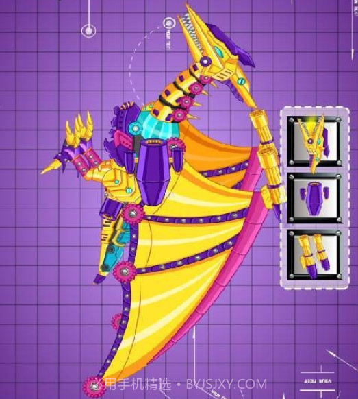 进击的机械翼龙v1.0.12截图