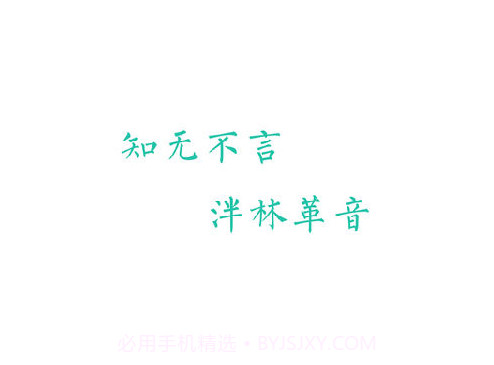 趣知音(话题社交)v1.9截图