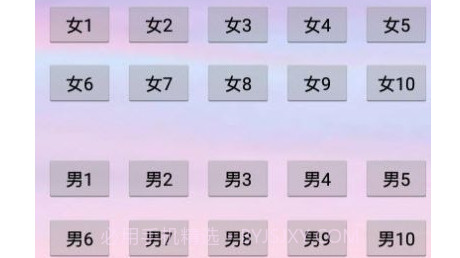 笨笨配音v1.13截图