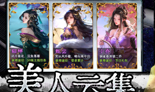 征与伐v1.7截图