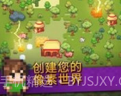 银河沙盒模拟器v1.4.12截图