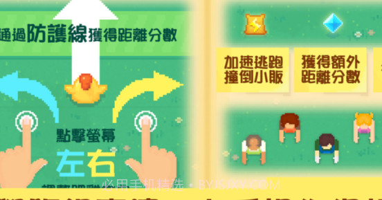 左右公鸡逃亡v1.0.10截图