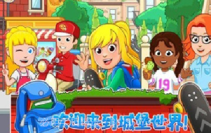 迷你城堡世界v1.14截图