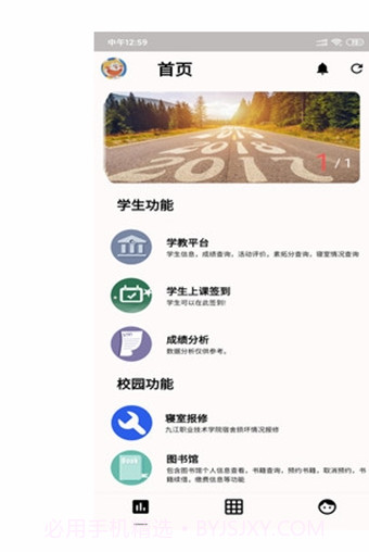 九职小猫手v2.4.12截图