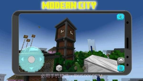 像素城市建筑工艺品v3.7.15截图