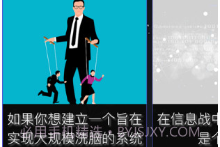 心理学大脑控制v1.8截图