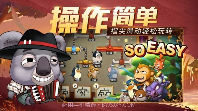 这不是TNT手游2.14截图