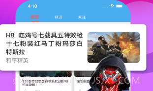 交游猫v8.13.7截图