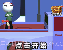 小师兄僵尸来了v2.9截图