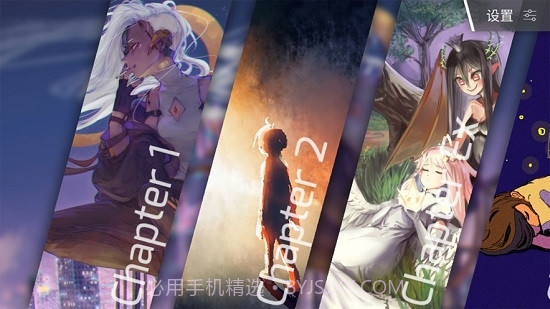 扉格若斯Phigros1.3.4截图