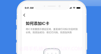 鸦鸦锁v1.4.10截图