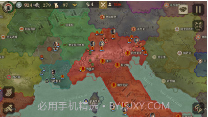 帝国军团罗马大征服者v2.8.10截图