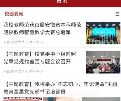 掌上合院v1.0.13截图