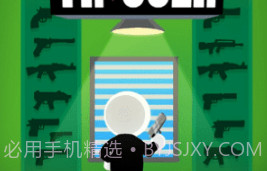 杀手板机约翰v1.11.11截图