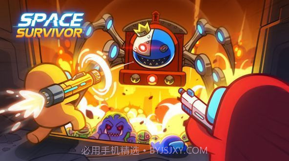 太空幸存者怪物时代v0.4.5截图