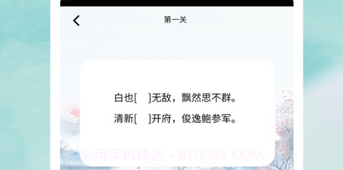 诗来诗往(诗词文库)v1.13截图