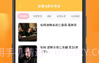 拍照翻译专家V1.0.7截图