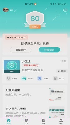 CCSERv1.0.15截图