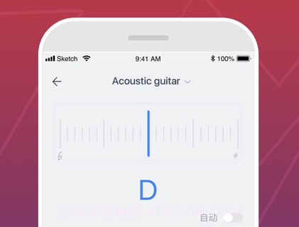 Donnerv3.2.9截图