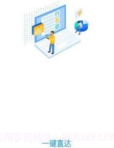 亿智自动化小组件v1.0.7截图