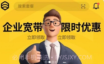 公蜂v1.4.12截图