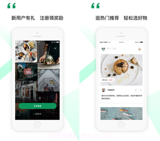 落花无生v1.8.13截图
