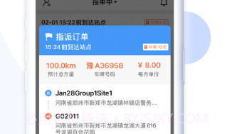 巴拉v1.15截图