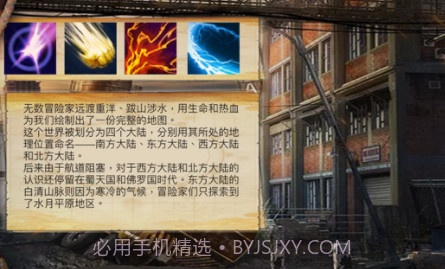 生存突袭v1.9截图