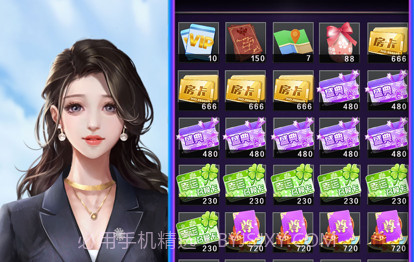心跳女友v1.6截图