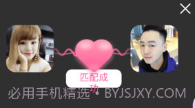 聊得开v1.0.8截图