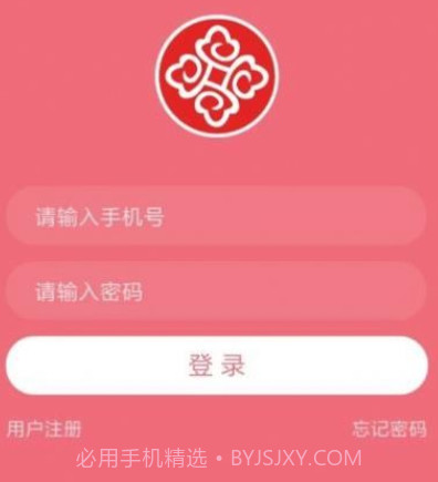 博瑞吉欢乐购v1.5.11截图