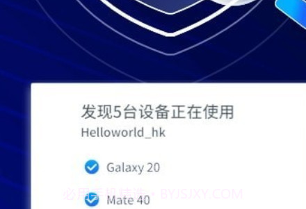 超强卫星WiFi加强版v1.0.11截图