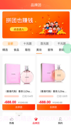 配齐么联盟v1.0.10截图
