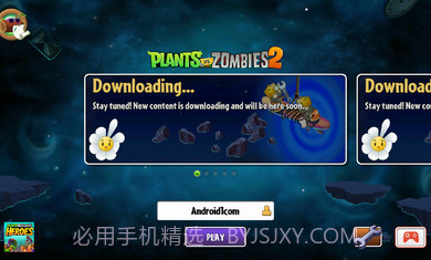pvz2国际版7.9.1全植物满级v7.9.8截图
