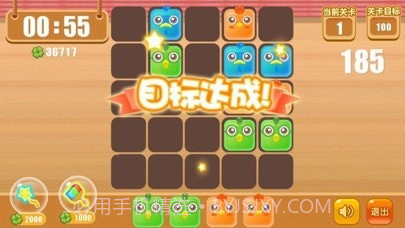 就要玩消宠物v1.9截图